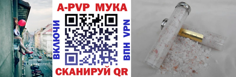 А ПВП мука  как найти закладки  Кашира 