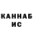 Кетамин VHQ Mr. Amorphous