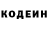 Кодеиновый сироп Lean напиток Lean (лин) Dani Tee