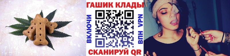 Еда ТГК марихуана  kraken зеркало  Кашира  как найти наркотики 