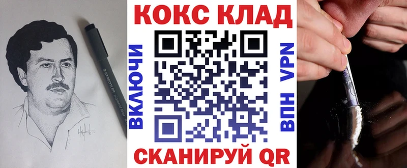 Cocaine FishScale  купить закладку  гидра   Кашира 