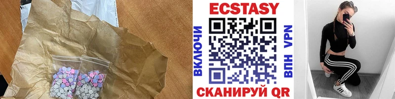 hydra маркетплейс  наркошоп  Кашира  Ecstasy круглые 