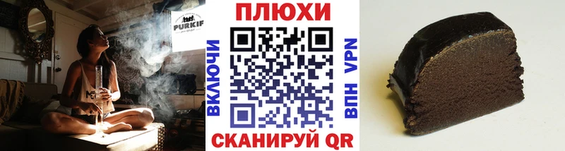 ГАШ гашик Кашира