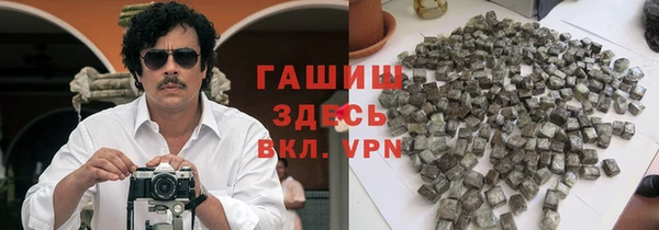 альфа пвп Абдулино