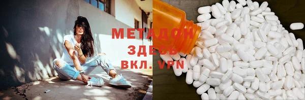 альфа пвп Абдулино