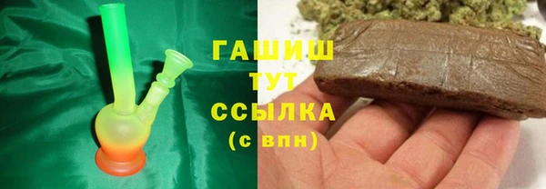 амфетамин Алексин