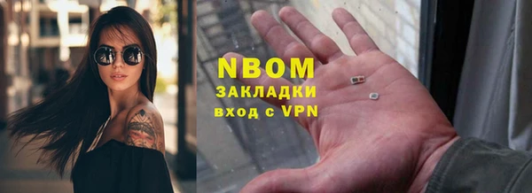 экстази Абаза