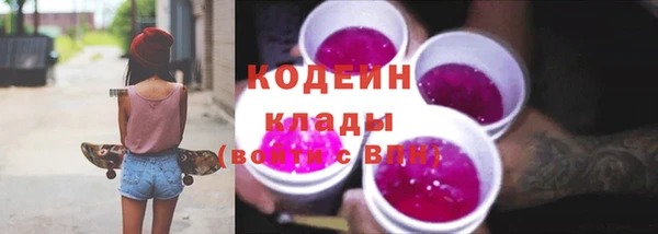 экстази Абаза
