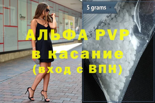 экстази Абаза