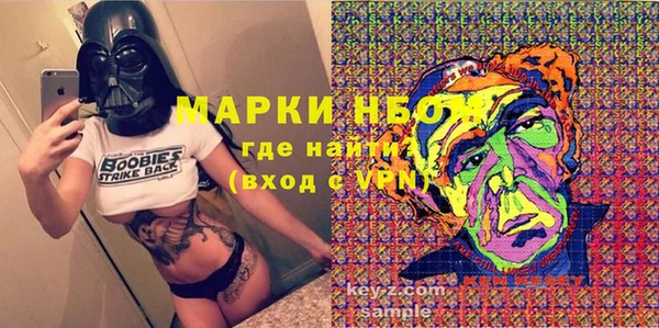 альфа пвп Абдулино