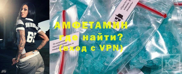 экстази Абаза