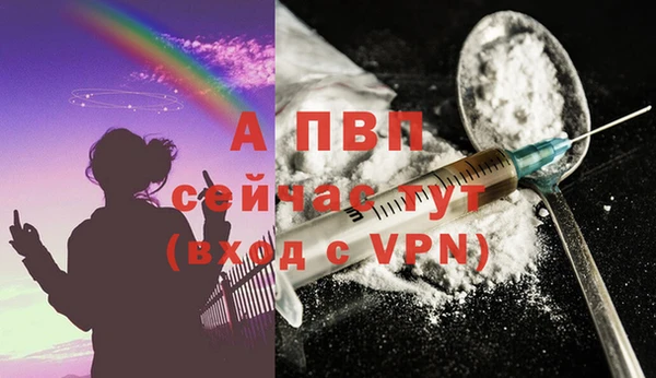 экстази Абаза