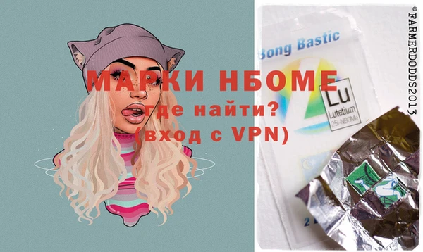 экстази Абаза