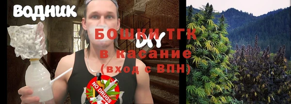 экстази Абаза