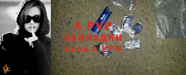 альфа пвп Абдулино