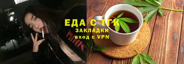 экстази Абаза