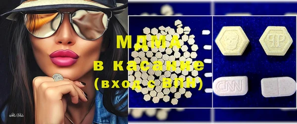марки lsd Абинск