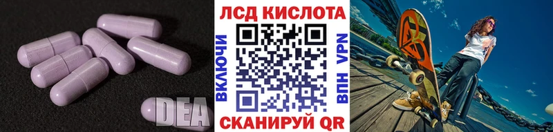 Лсд 25 экстази кислота  Кашира 