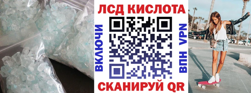 LSD-25 экстази кислота Кашира