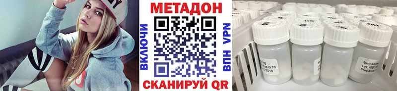 Метадон кристалл  где можно купить наркотик  OMG маркетплейс  Кашира 
