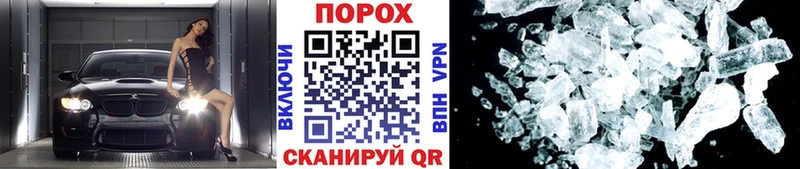 наркотики  Кашира  Метамфетамин мет 
