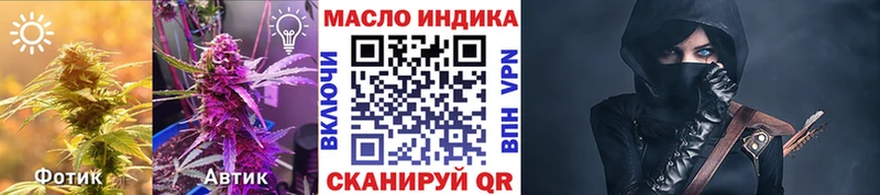 что такое наркотик  Кашира  ТГК вейп 